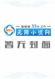 王者之最强